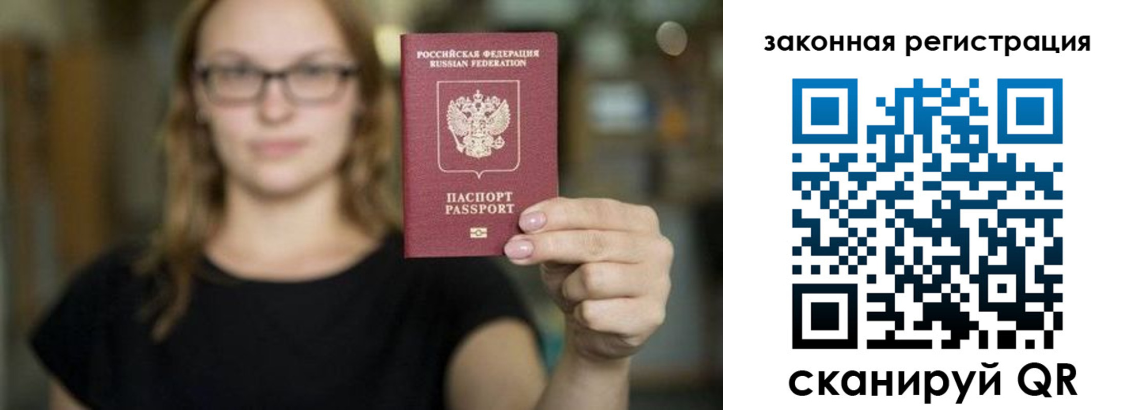 где прописаться в Судаке